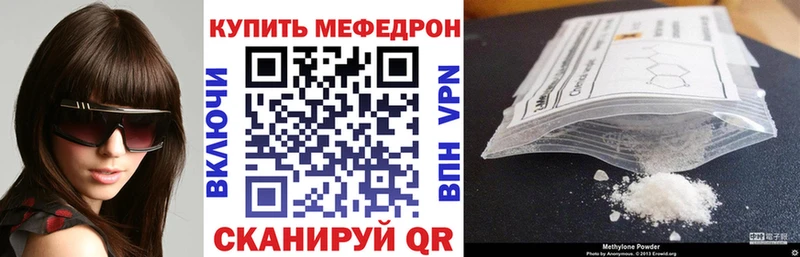 Купить закладку Кокаин  МЕФ  Alpha-PVP  Каннабис  ГАШИШ  Оса