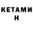 БУТИРАТ GHB KorvinCorax