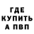 Cocaine Колумбийский Orr Bobber
