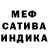 Alpha PVP СК КРИС Bishaaa