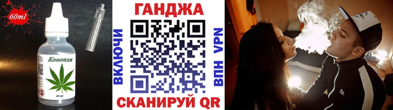 Печенье с ТГК конопля  Купить где  Оса 