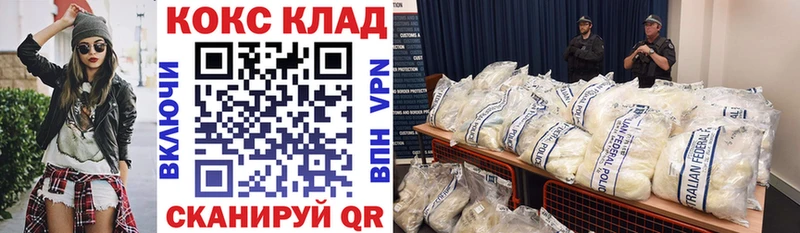 COCAIN Перу  Купить  Оса 