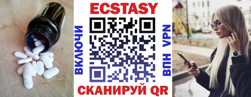 Ecstasy mix  Купить закладки  Оса 