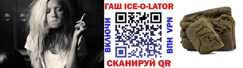 ГАШИШ гашик  Купить где  Оса 