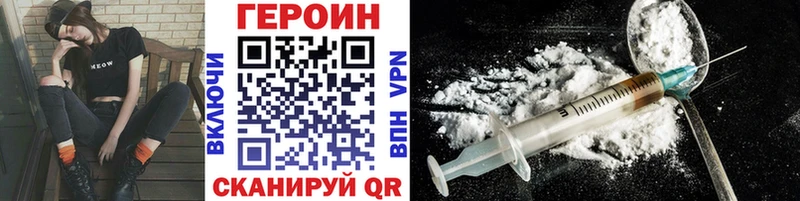 ГЕРОИН афганец  Купить где  Оса 