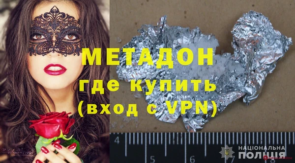 mdpv Зеленокумск