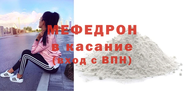 мдма Зерноград