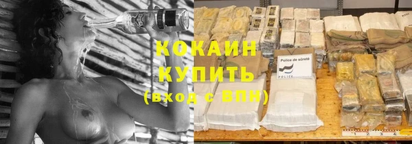 mdpv Зеленокумск