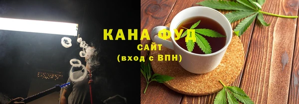 мдма Зерноград