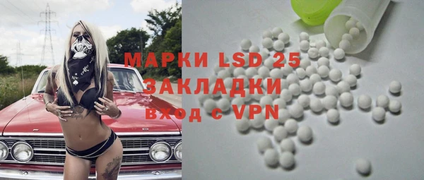 mdpv Зеленокумск