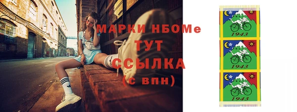 mdpv Зеленокумск