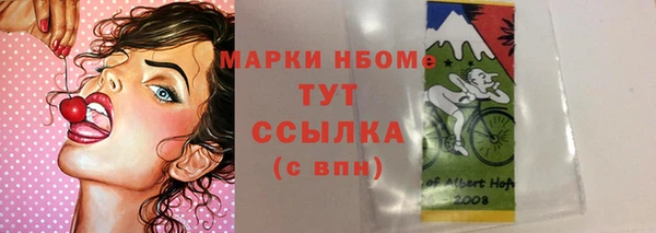 марки nbome Зеленодольск
