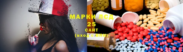 марки nbome Зеленодольск