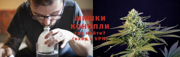 мдма Зерноград
