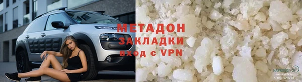 марки nbome Зеленодольск