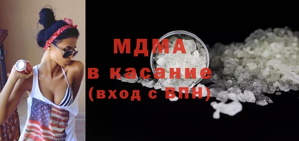 mdpv Зеленокумск