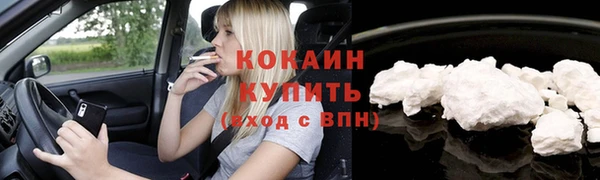 марки nbome Зеленодольск