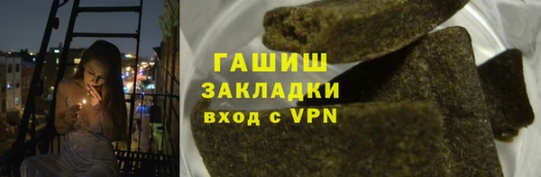 мдма Зерноград
