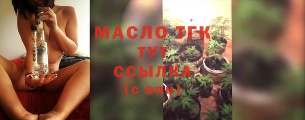 марки nbome Зеленодольск