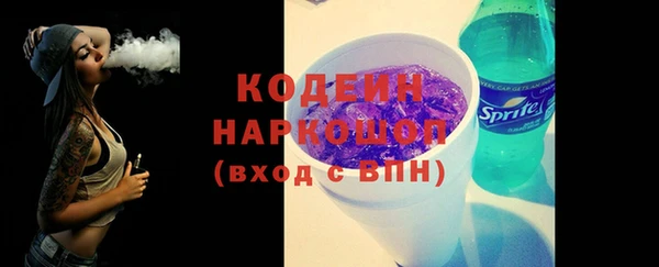 крисы Иннополис