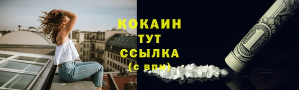 марки nbome Зеленодольск
