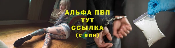 марки nbome Зеленодольск