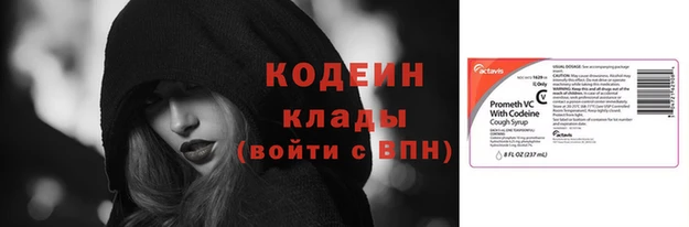 марки nbome Зеленодольск