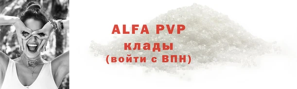 мдма Зерноград