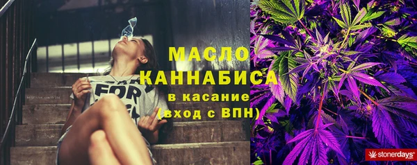 марки nbome Зеленодольск