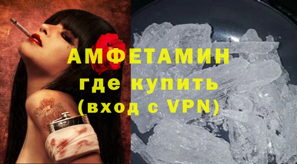 спайс Инсар