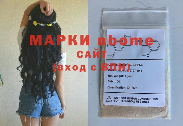 mdpv Зеленокумск