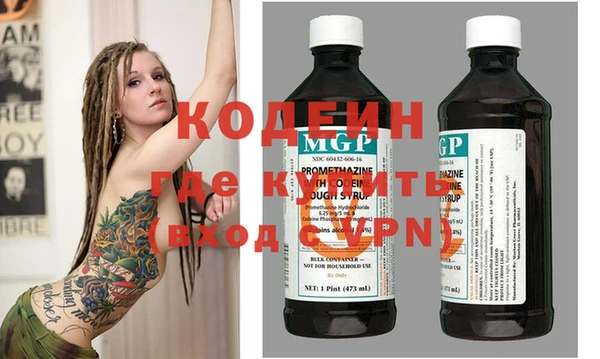 mdpv Зеленокумск