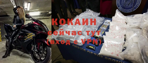 мдма Зерноград