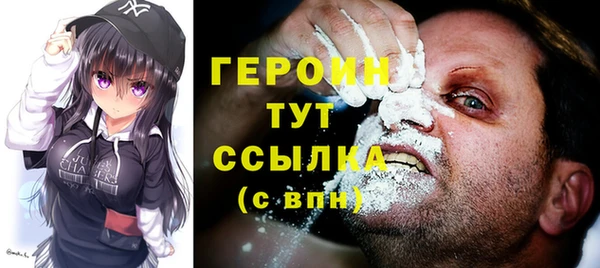 мдма Зерноград