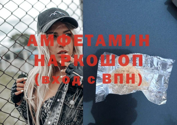 мдма Зерноград