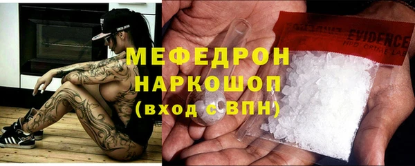 мдма Зерноград