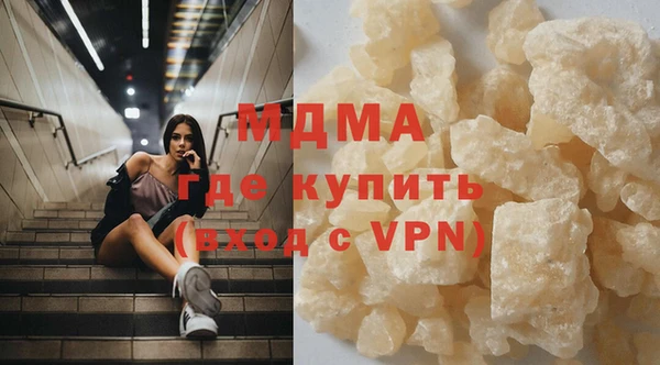 мдма Зерноград