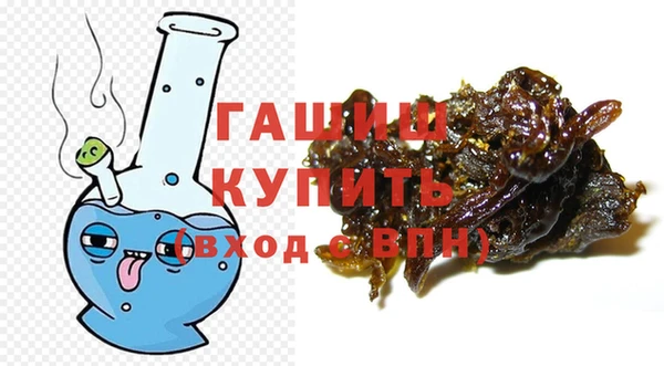 мдма Зерноград