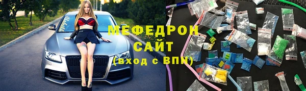 mdpv Зеленокумск