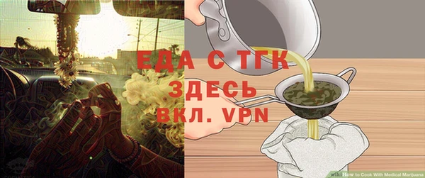 спиды Бердск