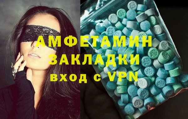 мдма Зерноград