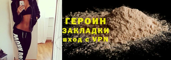 мдма Зерноград