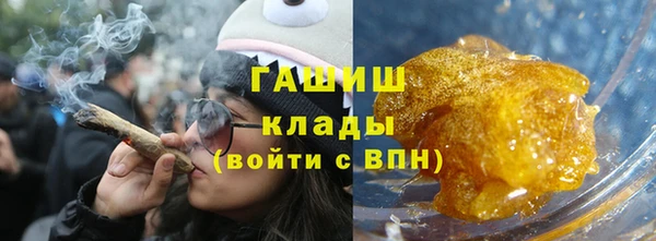 mdpv Зеленокумск