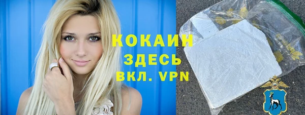 марки nbome Зеленодольск