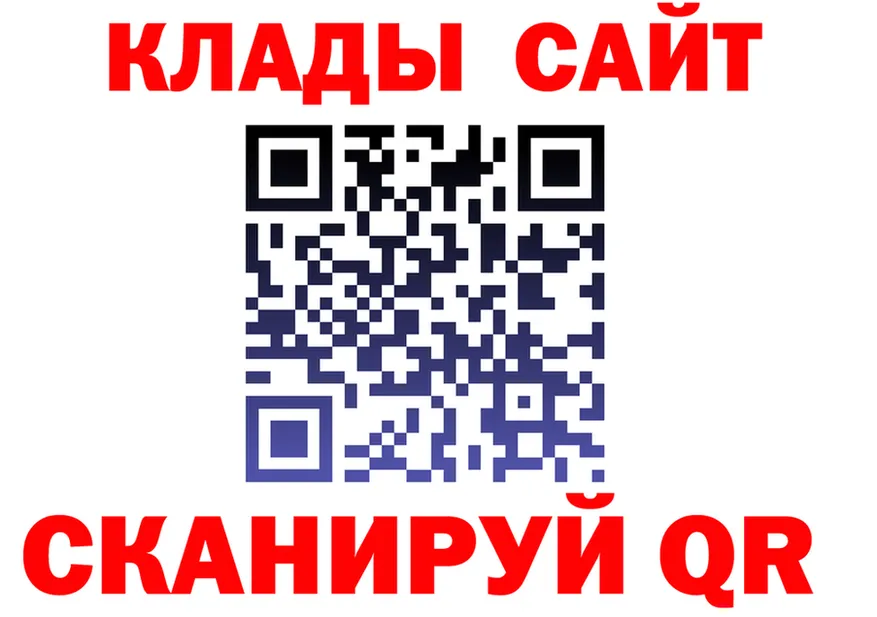 Меф мука зеркало это гидра Оса