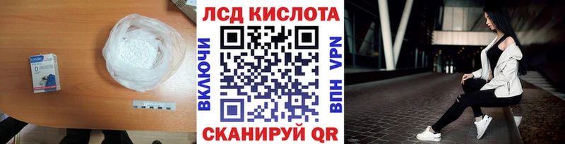 ЛСД экстази ecstasy  Купить где  Оса 