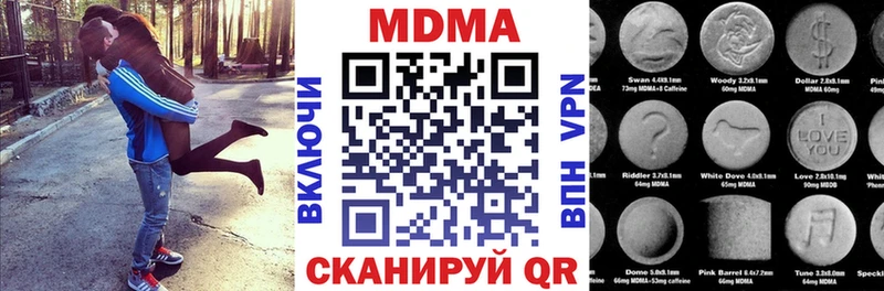 МДМА кристаллы  Купить закладки  Оса 