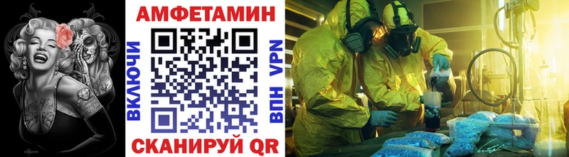 Купить  Оса  Метамфетамин Methamphetamine 
