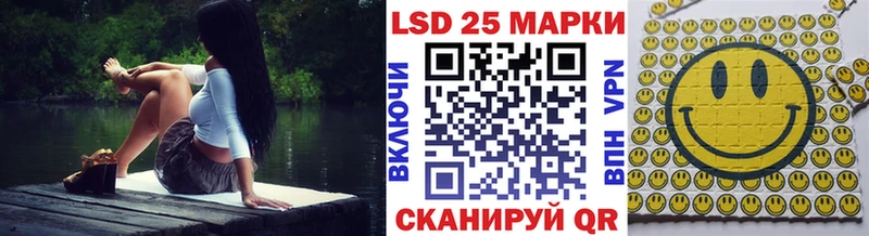 Марки NBOMe 1,5мг Купить закладки Оса