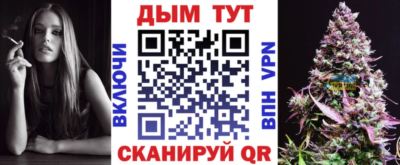 Купить  Оса  Каннабис SATIVA & INDICA 